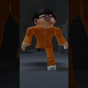 Как Убрать Одну Ногу В Roblox