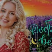 Сборник Дуэтов Шансон