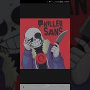 Killer Sans X Listener