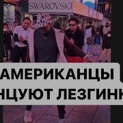 Дагестанцы И Осетинка Лезгинка