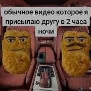Папа Не Колись За Рулем