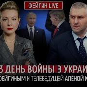 1123 День Войны