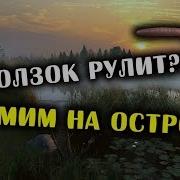 Русская Рыбалка 4 Фарм Серебра На Старом Остроге Карп Амур И Окунь На