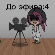 Все В Заперти Меме