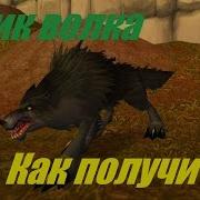 Зелье Обротня Ккупить