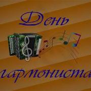 Ансамбль Веселуха Мама Милая Мама