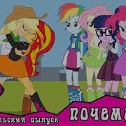 Почему Я Комикс