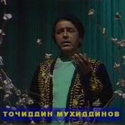 Точиддин Мухиддин Майда Майда Мери Tojiddin Muhiddin Mayda Mayda Meri