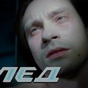 Музыка След Фэс