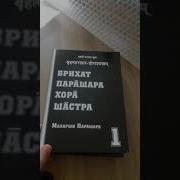 Джйотиш Астрология Книги