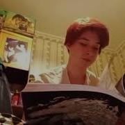 День Когда Я Встретился С Тобой