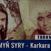 Turkmen Film Kino Mukamyn Syry Karkara