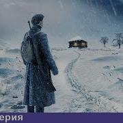 Музыка Из Фильма Отчий Берег