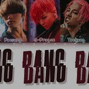 Big Bang Bang Bang Bang Japanese Version