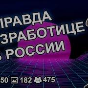 Двач Мне 25 Не Могу Найти Работу