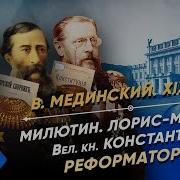 Нелиберальные Либералы
