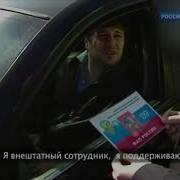 Опозорили Школото Фсб И Др Блатных На Иномарках Ржака