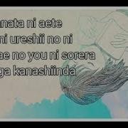Eine Kleine Yonezu Kenshi Lyrics