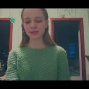 Неудачница Алена Швец Кавер Фортепиано