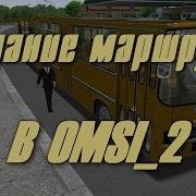 Omsi 2 1 Как Проложить Маршрут И Прописать Автобус
