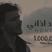 في ما بينا سنين ماتضيعاش
