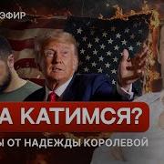 Хочешь Бабла