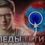 Земля Вызывает Майора Тома