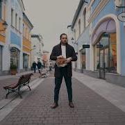 Гудок Учун Хит Кушиклар