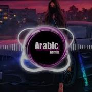 Katile New Arabic Songs 2023 Arabic Remix Song Tik Tok Remix Song Bass Boosted Arabian Song