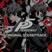 Persona 5 Ost Life Will Change Vocal Ver 1 Hour Extension