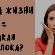 Рассказы О Стакане Молока