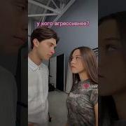 У Кого Взгляд Агрессивнее