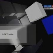 Рекламный Ролик Россия 24 Nikitanba