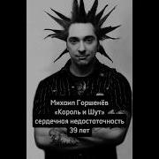 Одиночные Рок Песни