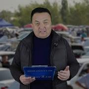Мошин Дан Чикиб Шахара