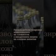 Звуки Сборы Граждан В Запасе На Военные 2023