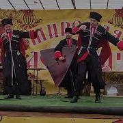 Вспомним Братцы Про Былое У Родной Кубань Реки