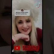 Духтар Кусша Нишон Мета