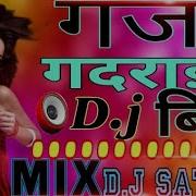 Gajab Gadraiel Biya Amit Patel Arkestra Dance Mix Dj Satyam Dumra