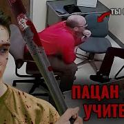 Как Не Стоит Врать Полиции