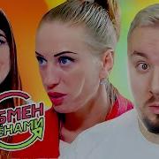 Обмен Женами Русский Сезон Когда Муж Колдун