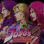 Jojo Bizarre Adventure Ost