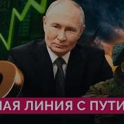 Часы Rtvi