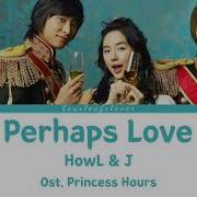 Howl J 사랑인가요 Perhaps Love Han Eng