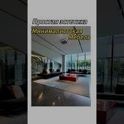 Элементарная Эстетика