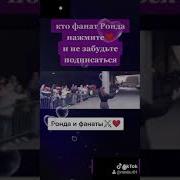 Рингтон Для Фанатов Хюррем