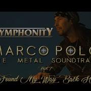 Marco Polo Pt 7 I Found My Way Back Home