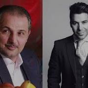 Vüqar Abdulov Adil Karaca Dostum Audio