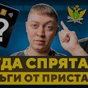 Только Не Блокируй