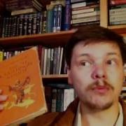 Линевский Листы Каменной Книги